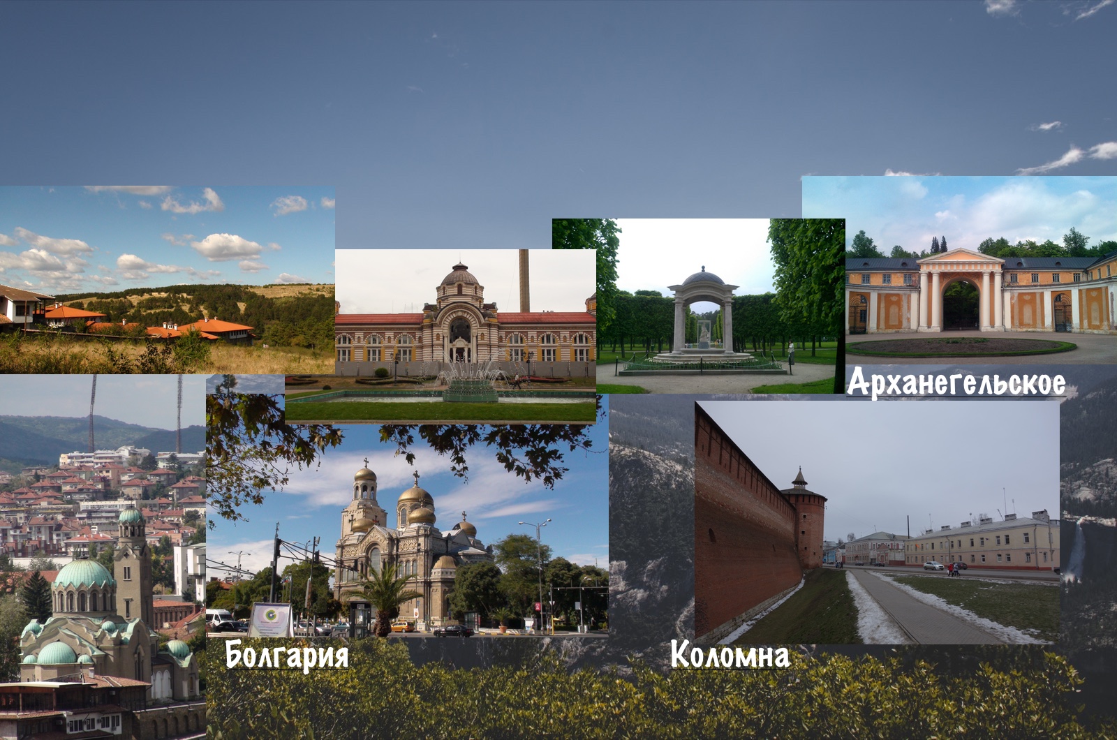 Архангельская область