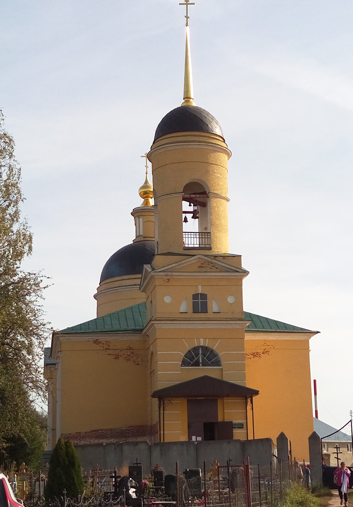 г. Чехов