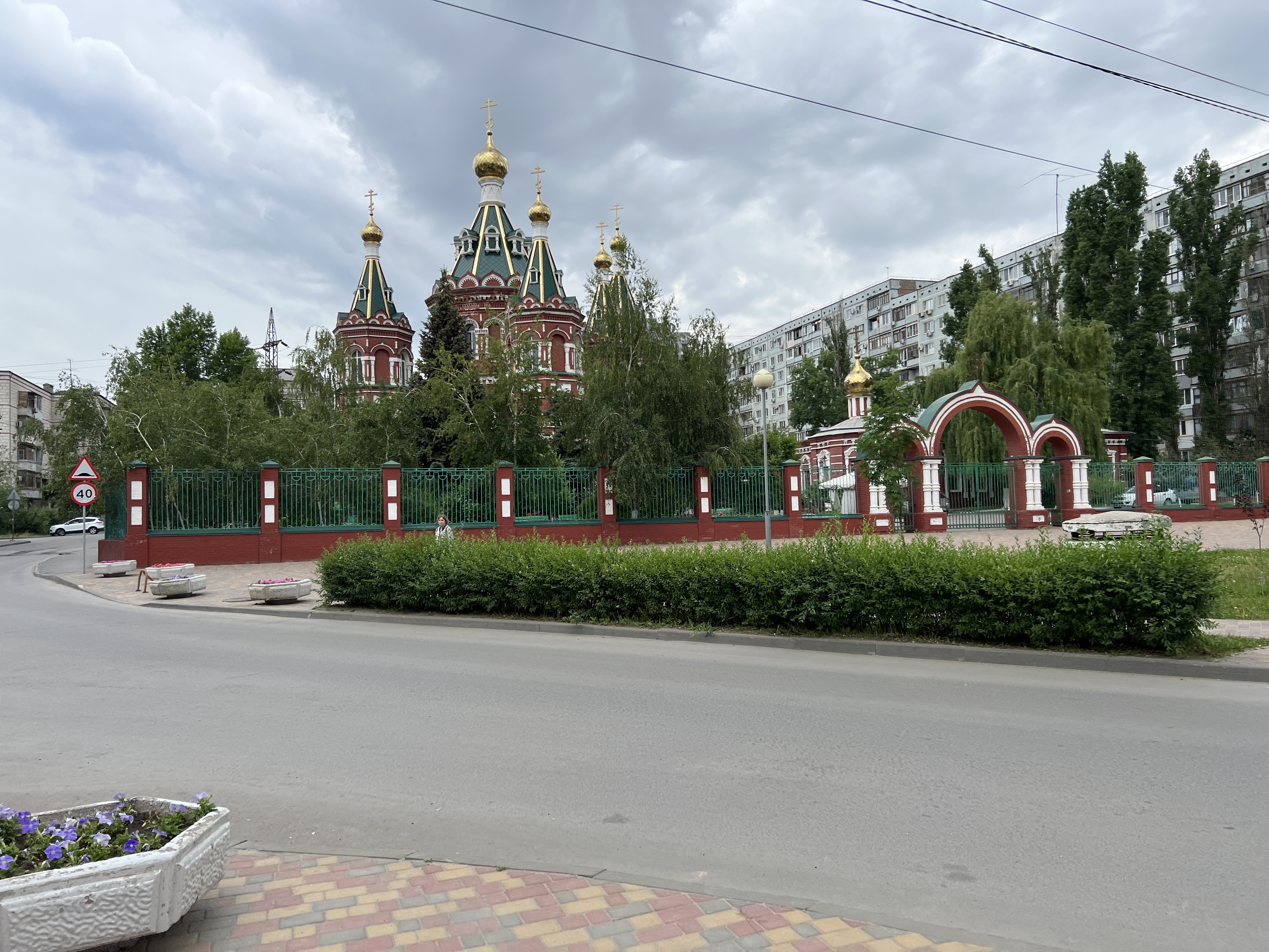Волгоград