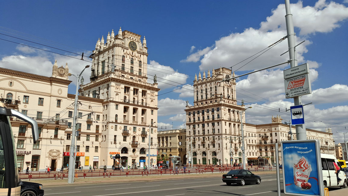 г. Минск